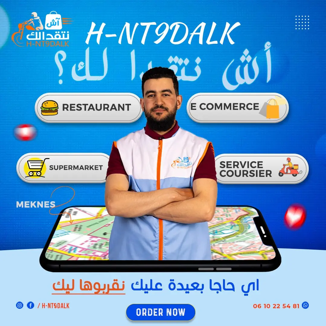 Service coursier Meknès